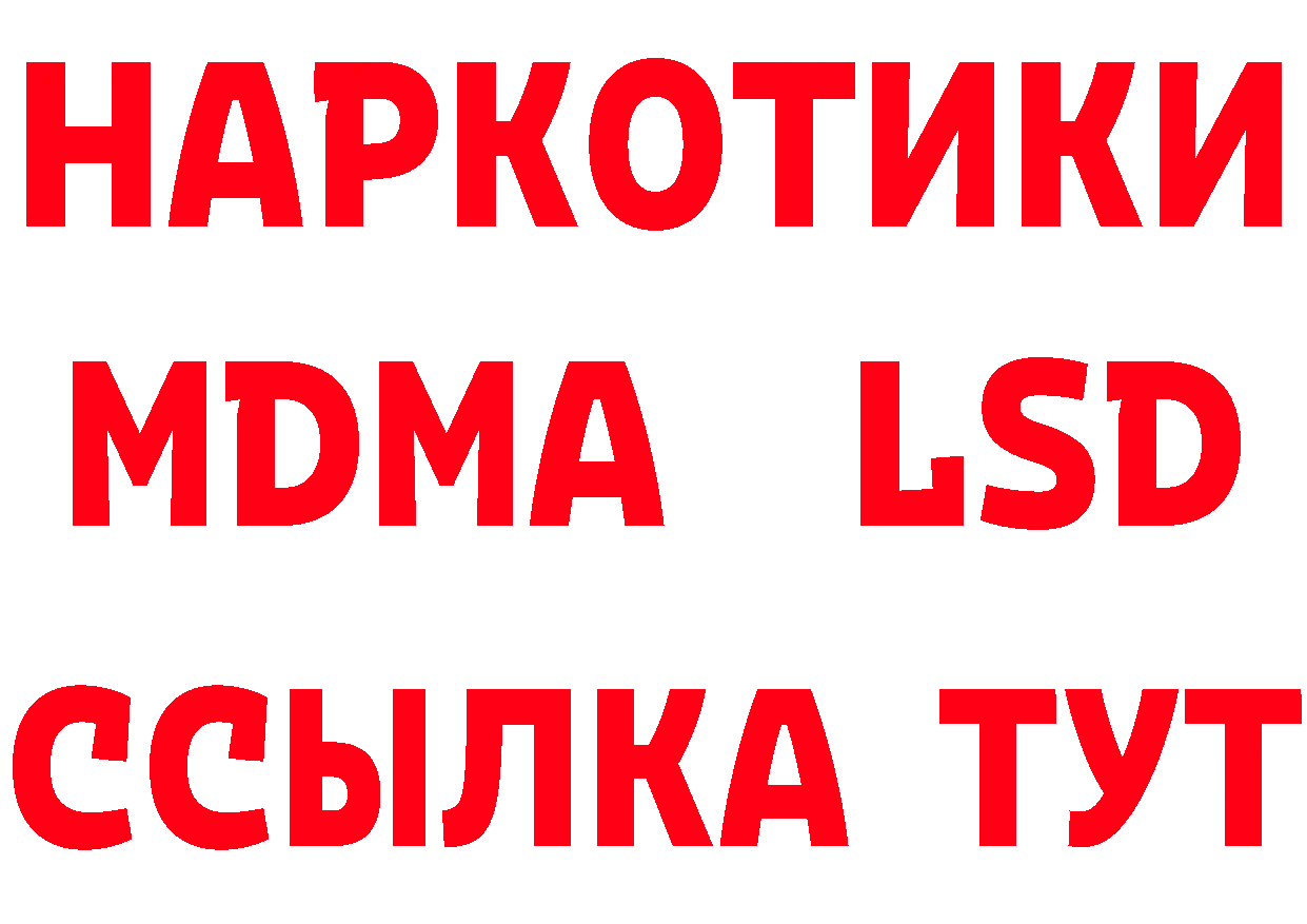 Дистиллят ТГК жижа как войти это mega Новоалтайск